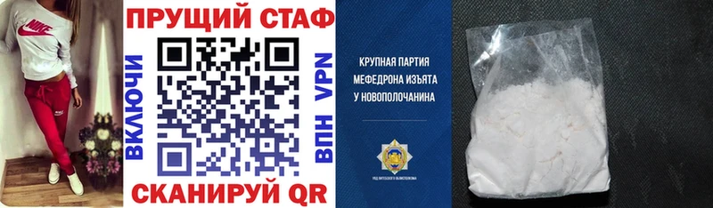 Вейп ТГК Усть-Джегута