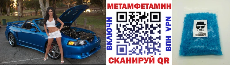 Амфетамин Premium Усть-Джегута