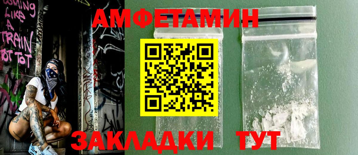 APVP СОЛЬ кристаллы  MDMA  Меф кристаллы  Вход с VPN  Усть-Джегута  Cocaine  ГАШ 
