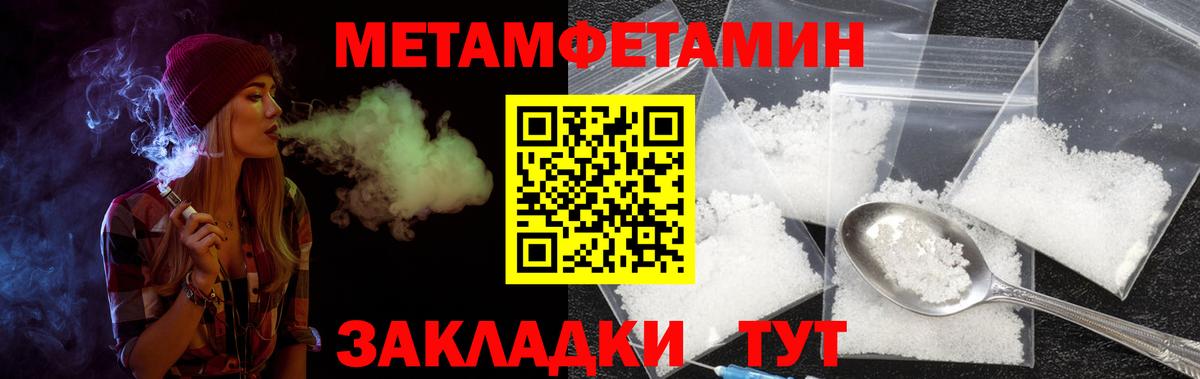Амфетамин VHQ Усть-Джегута