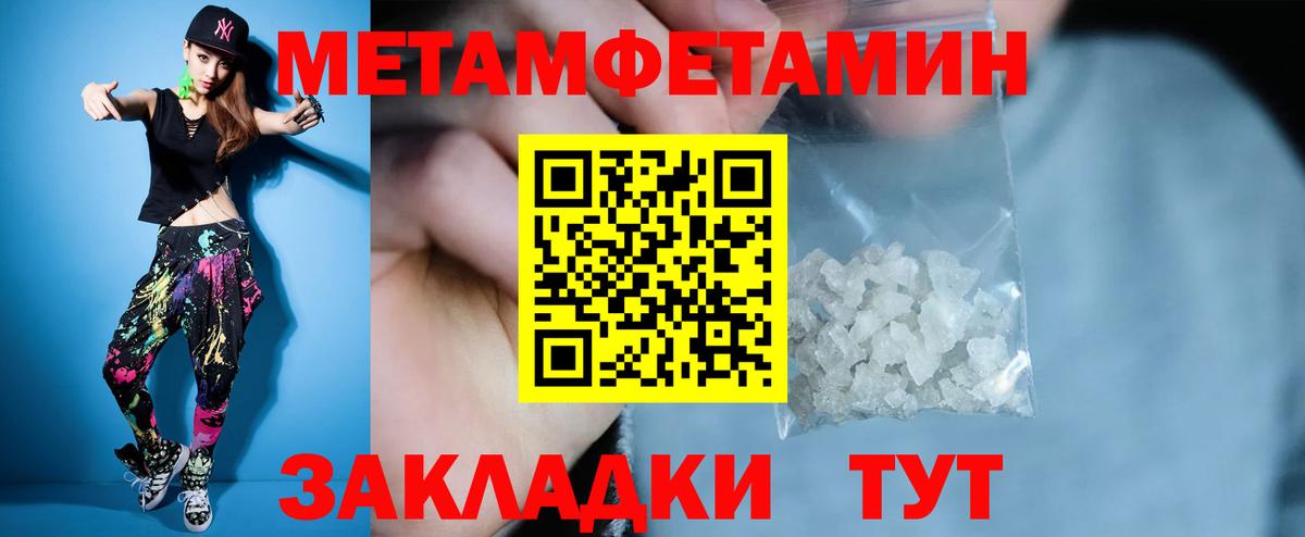 АМФЕТАМИН 98%  Вход с VPN  АМФЕТАМИН  Усть-Джегута 