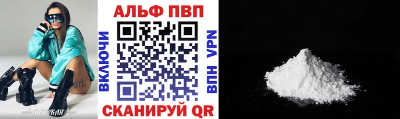A-PVP Crystall  где купить наркоту  Усть-Джегута 