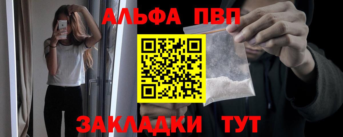 A PVP СК Усть-Джегута