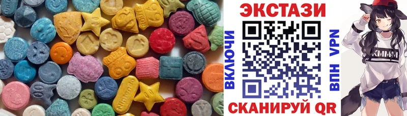 ЭКСТАЗИ Cube  закладки  Усть-Джегута 