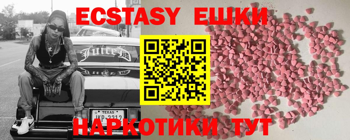 Ecstasy Punisher  Экстази  Вход с VPN  hydra зеркало  Экстази 250 мг  Усть-Джегута 