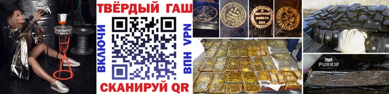площадка состав  Усть-Джегута  ГАШИШ гарик  где купить  