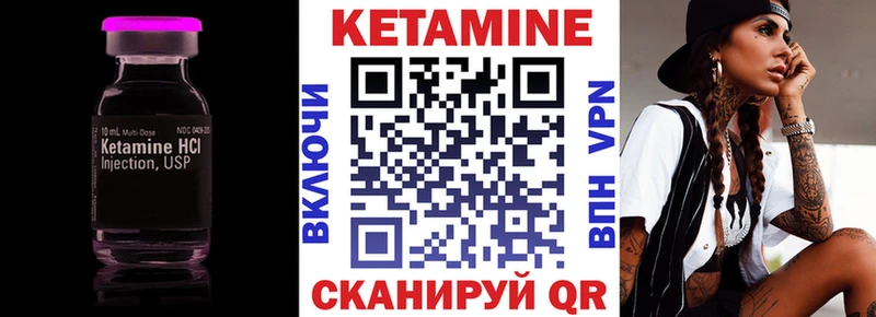 КЕТАМИН ketamine  Усть-Джегута 