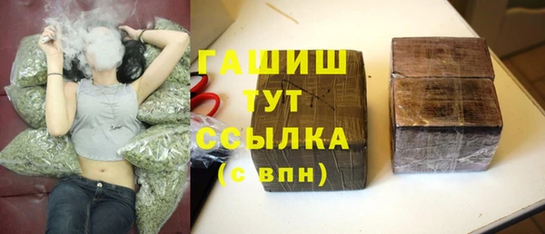 наркотики Балабаново