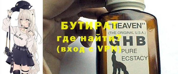 наркотики Балабаново