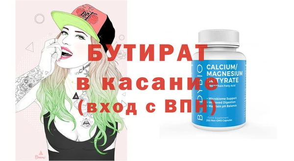 наркотики Балабаново