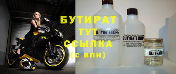наркотики Балабаново