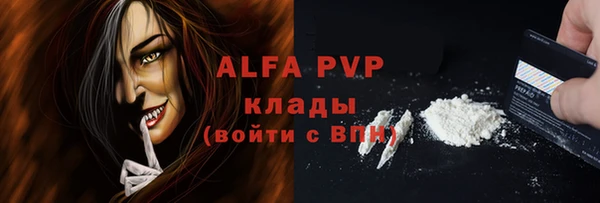 наркотики Балабаново
