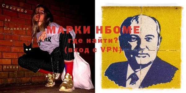 прущая мука Балахна