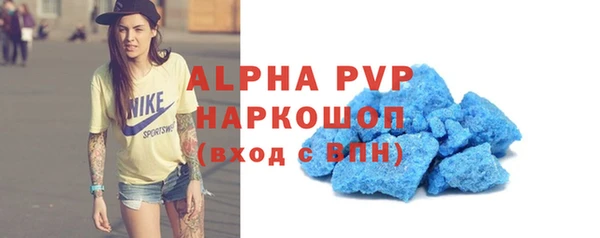 крисы Покров