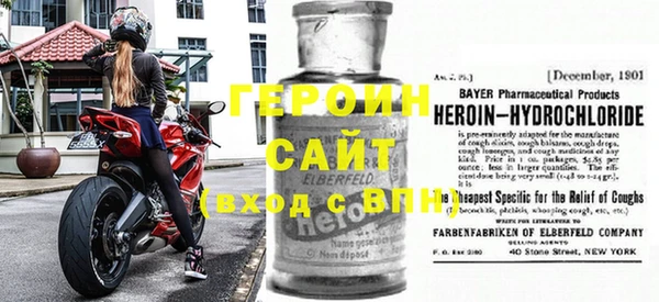 наркотики Балабаново