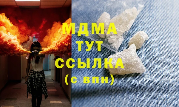 спайс Белокуриха