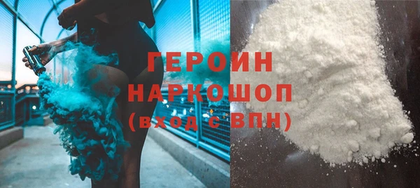 мефедрон VHQ Покачи