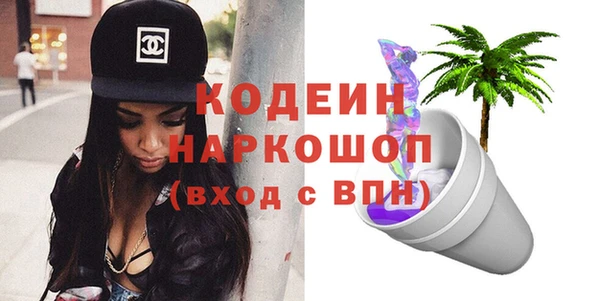 каннабис Беломорск