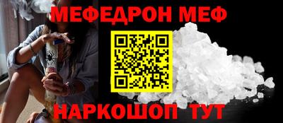 трава Канаш