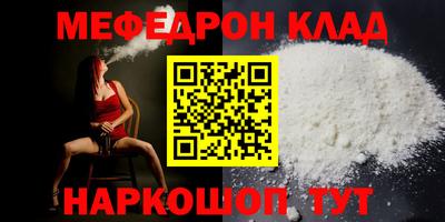 метадон Кандалакша