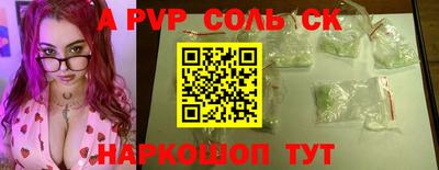 герыч Камышлов