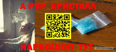 метадон Кандалакша