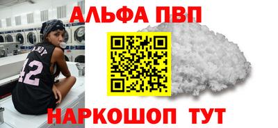 метадон Кандалакша