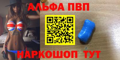метадон Кандалакша