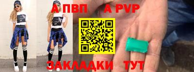 трава Канаш