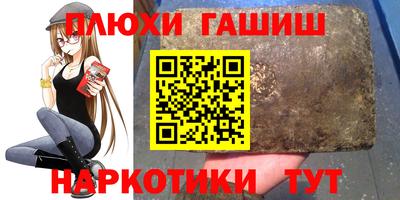 трава Канаш