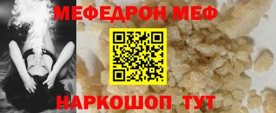 трава Канаш