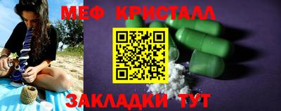 трава Канаш