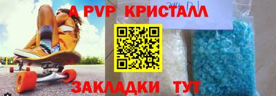 метадон Кандалакша