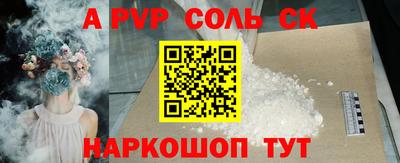 трава Канаш