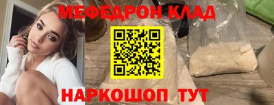 трава Канаш