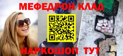 марки nbome Нальчик
