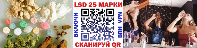 ЛСД экстази кислота  Усть-Джегута 