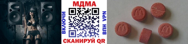 где найти наркотики  ссылка на мегу вход  MDMA кристаллы  Усть-Джегута 