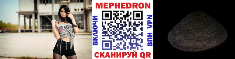 МЕГА ССЫЛКА  Усть-Джегута  Мефедрон кристаллы 