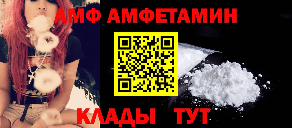 Первитин кристалл  Первитин кристалл  Усть-Джегута  МЕТАМФЕТАМИН  Вход с VPN 