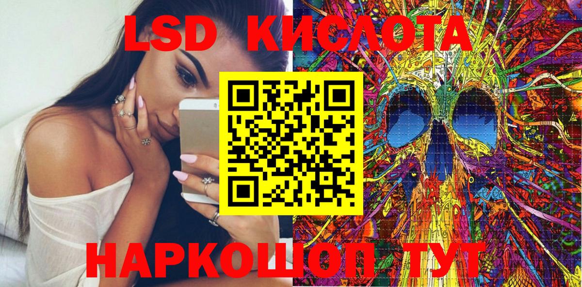 Усть-Джегута  Марки NBOMe 1,8мг  Марки NBOMe  Вход с VPN 