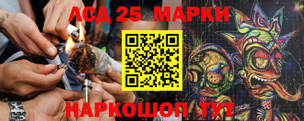 Марки NBOMe 1500мкг Усть-Джегута