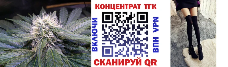 hydra как войти  как найти наркотики  Усть-Джегута  ТГК гашишное масло 