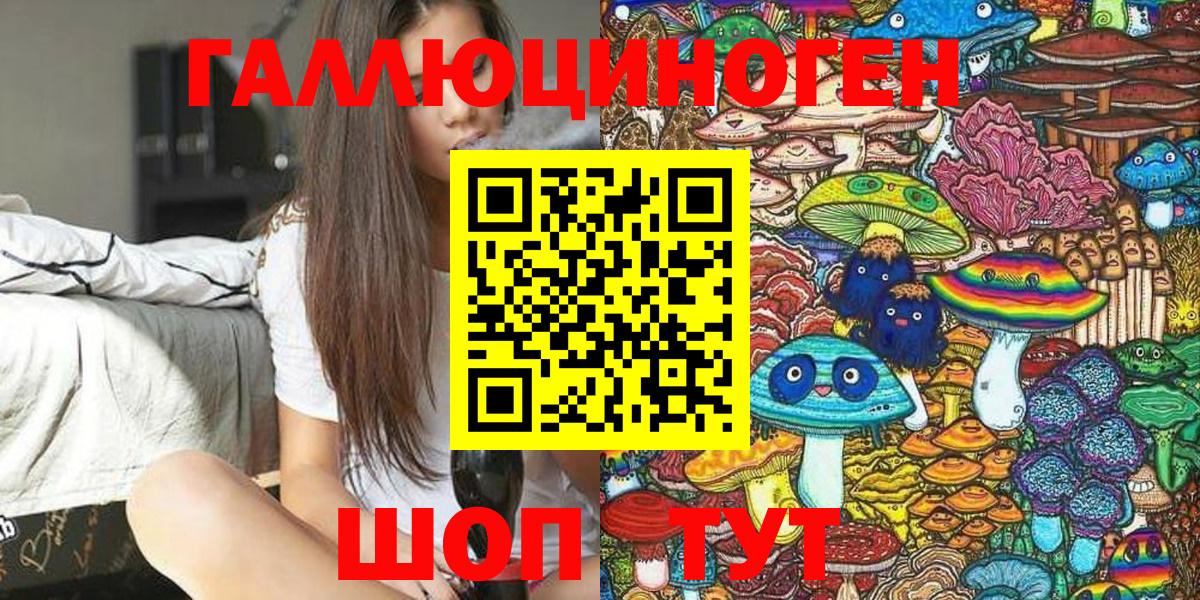 Псилоцибиновые грибы MAGIC MUSHROOMS Усть-Джегута