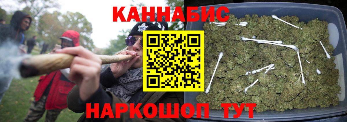 Бошки Шишки тримм Усть-Джегута