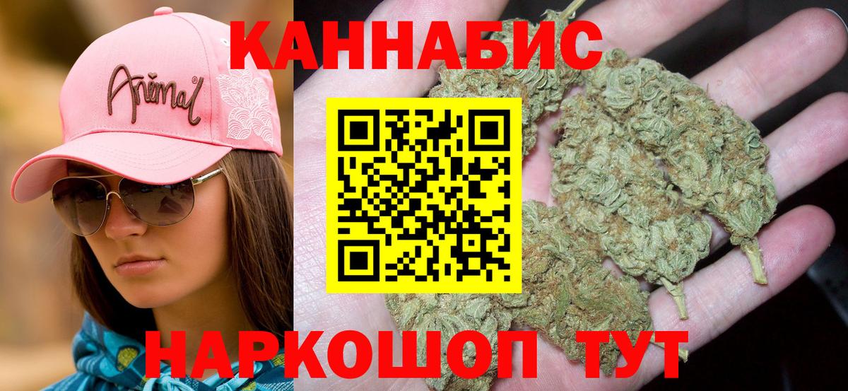 Бошки марихуана семена  Вход с VPN  Конопля LSD WEED  Усть-Джегута  Бошки марихуана MAZAR 